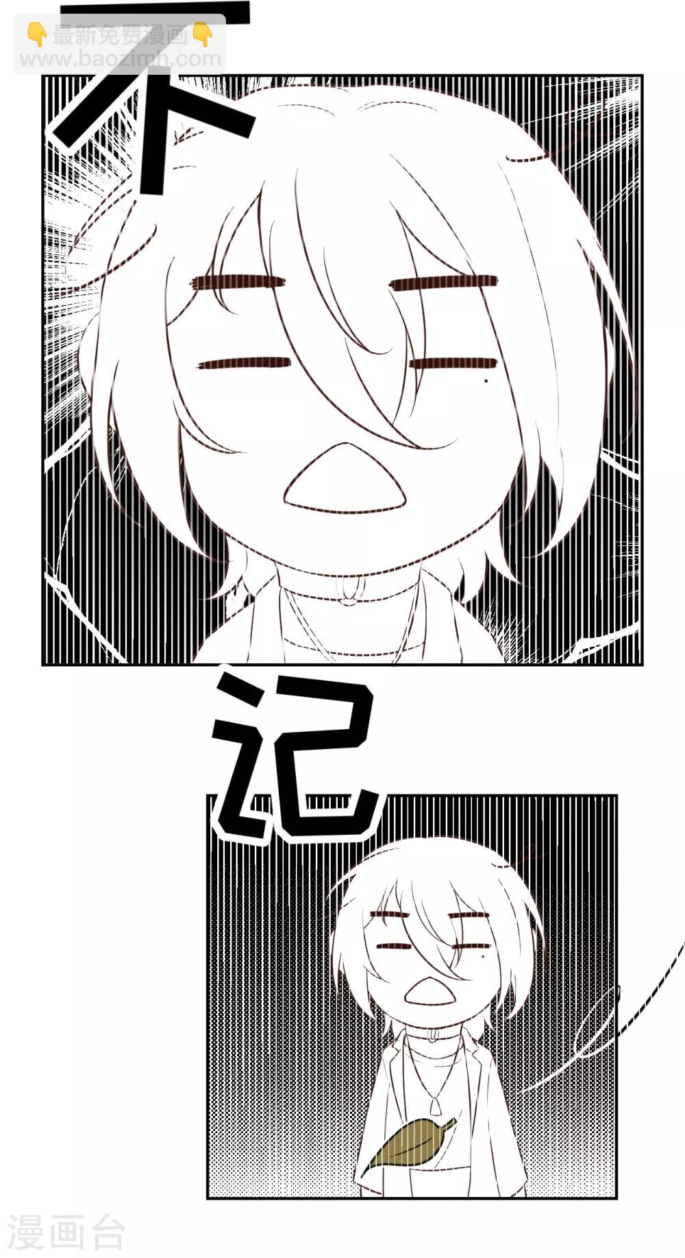 第15话 ~两个爸爸更开心~-第18话