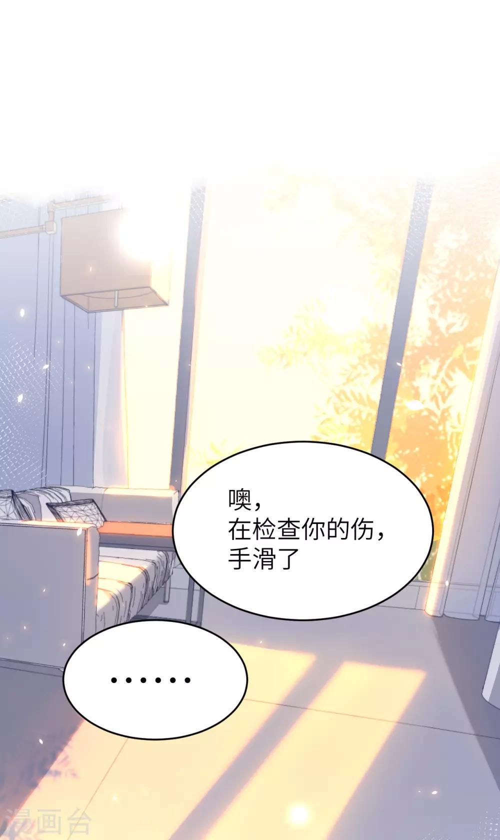 第16话 ~寻仇者皆误于美色~(1/2)-第20话