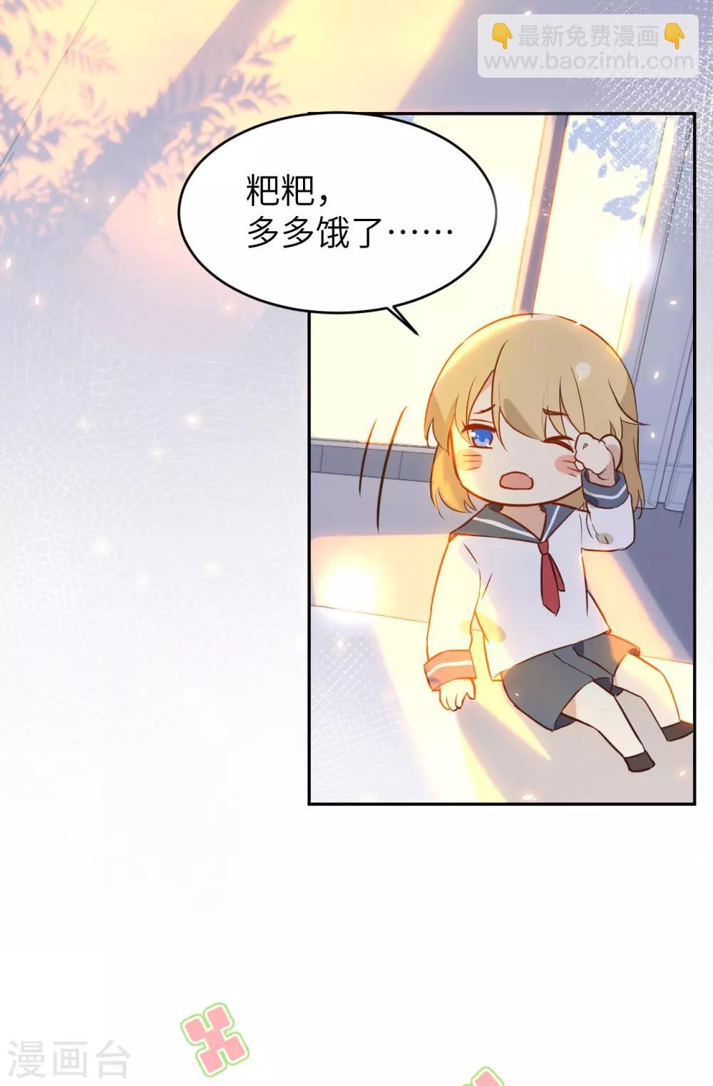 第16话 ~寻仇者皆误于美色~(1/2)-第20话