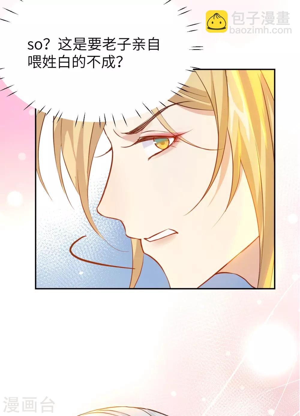 第16话 ~寻仇者皆误于美色~(1/2)-第20话