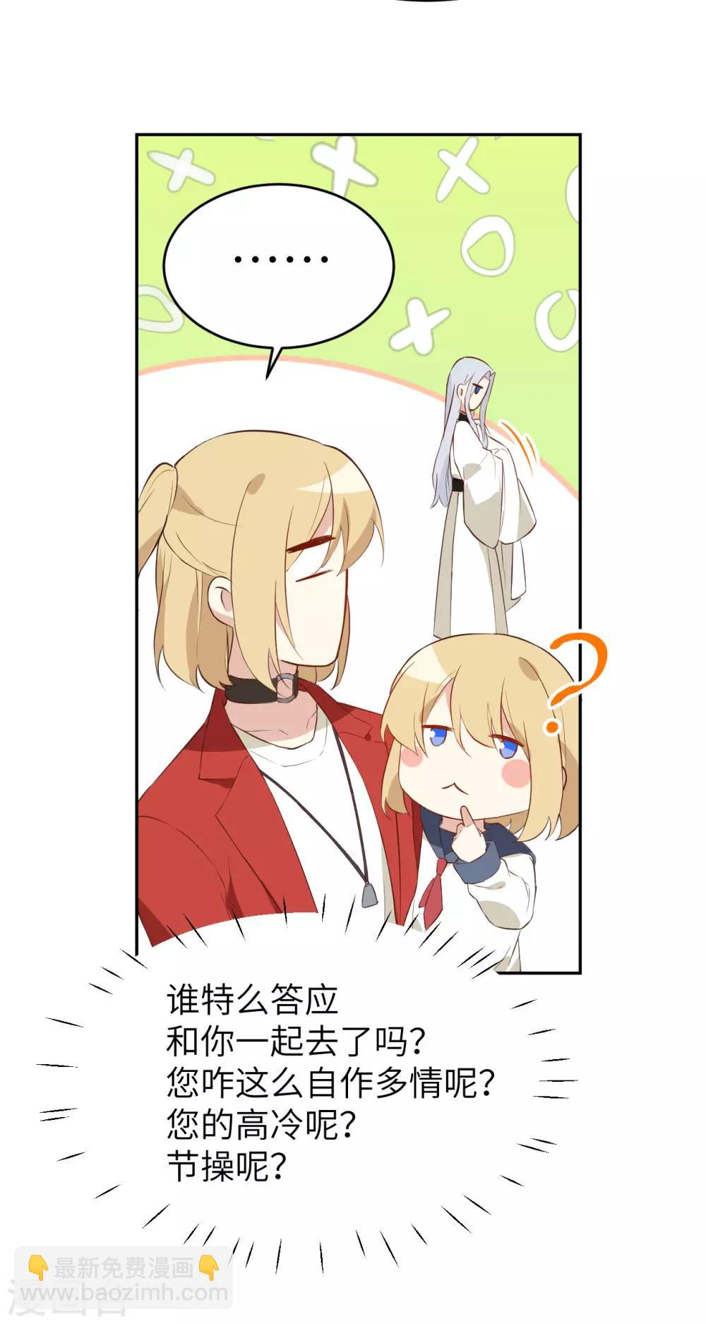 第16话 ~寻仇者皆误于美色~(1/2)-第20话