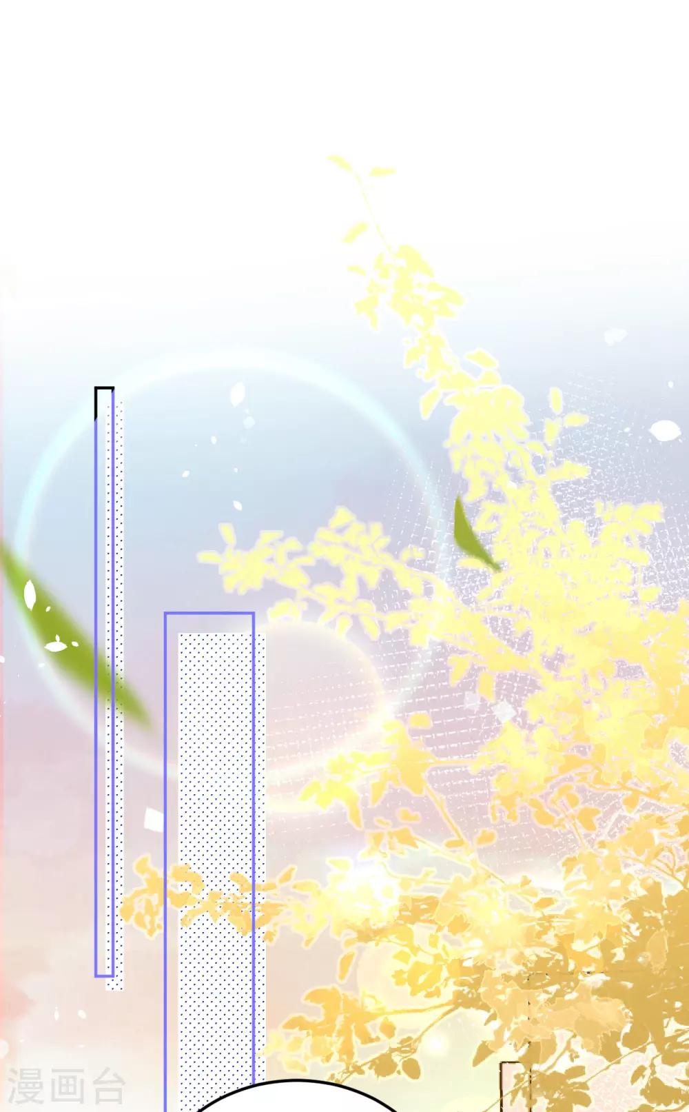 第16话 ~寻仇者皆误于美色~(1/2)-第20话