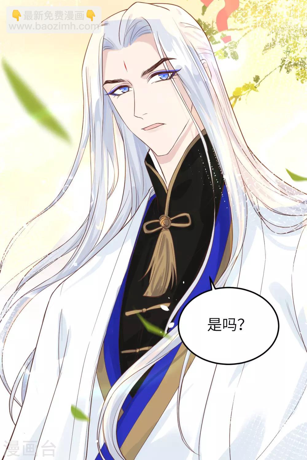 第16话 ~寻仇者皆误于美色~(1/2)-第20话