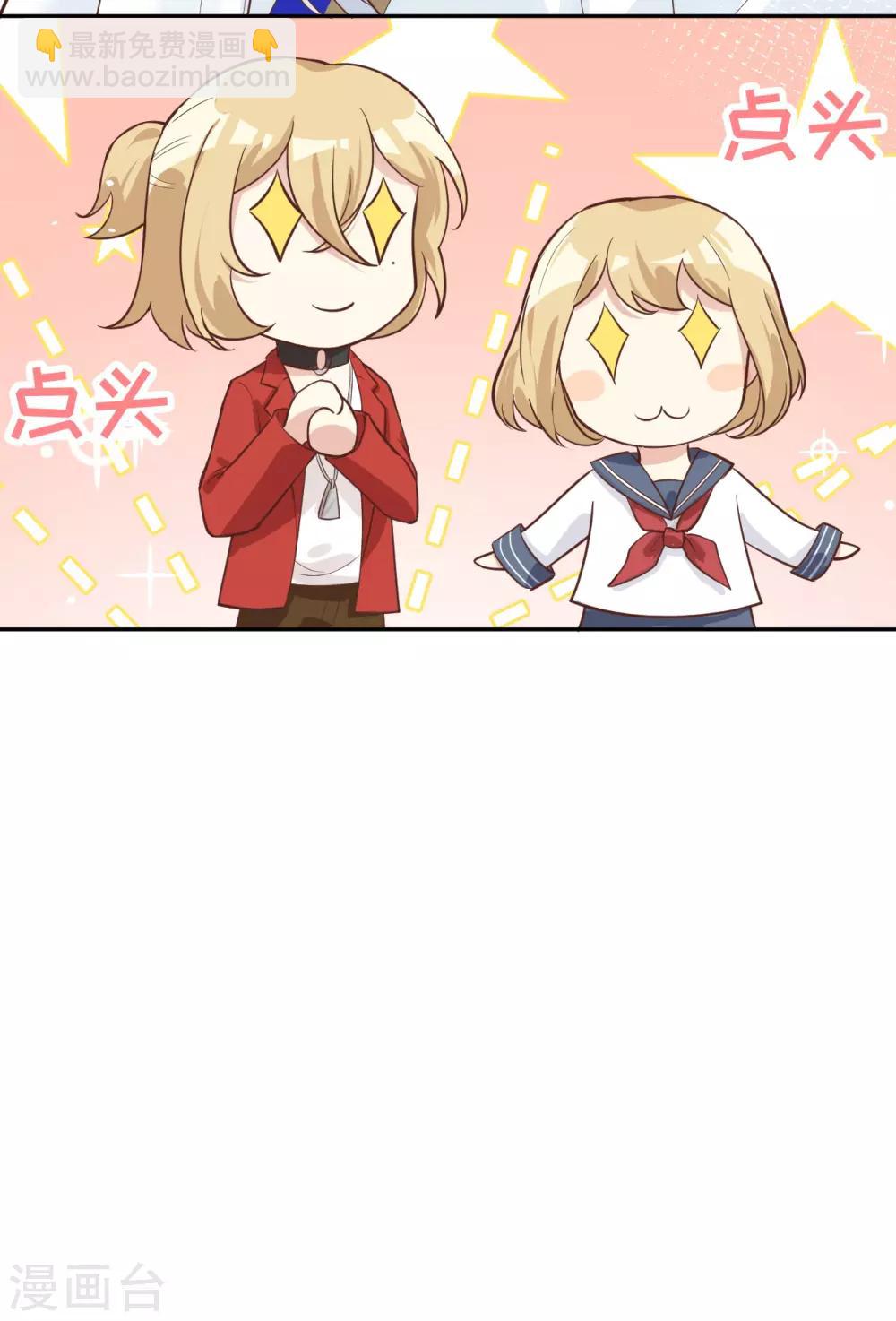 第16话 ~寻仇者皆误于美色~(1/2)-第20话