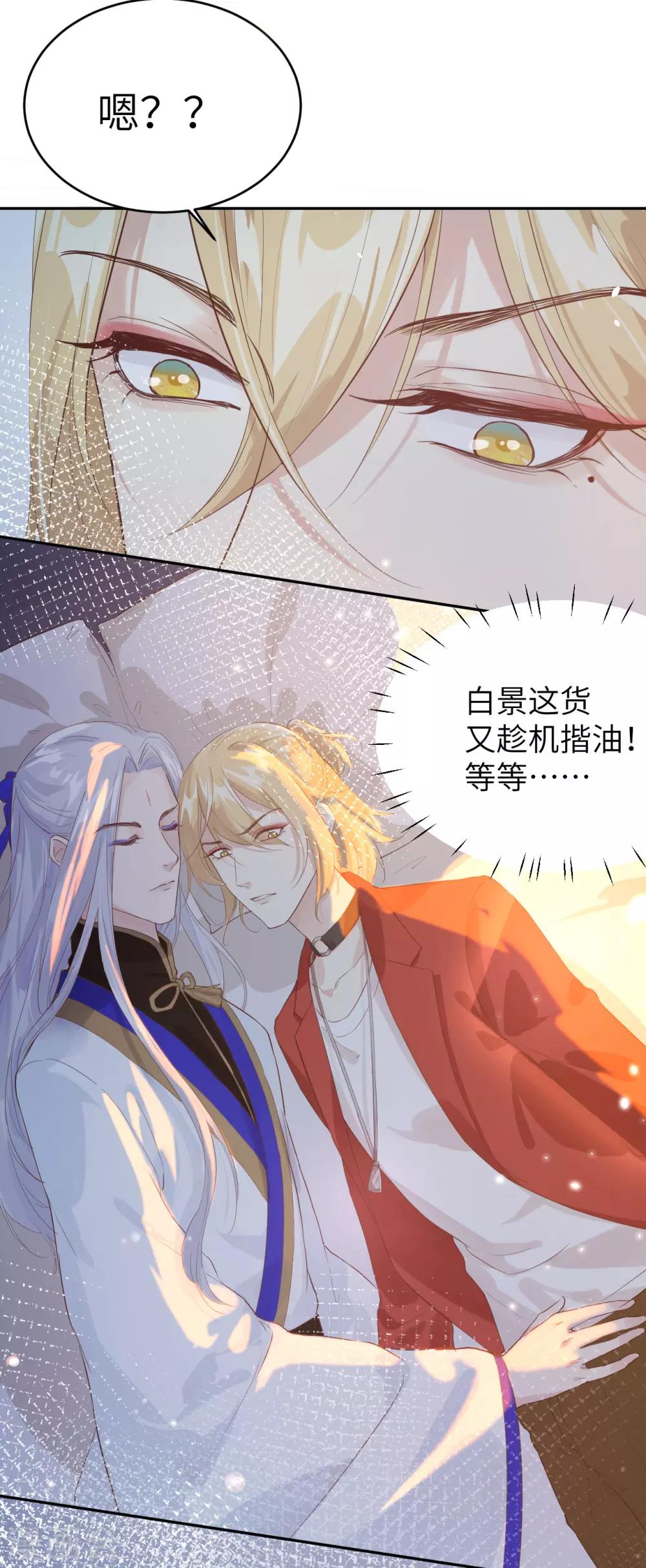 第16话 ~寻仇者皆误于美色~(1/2)-第20话