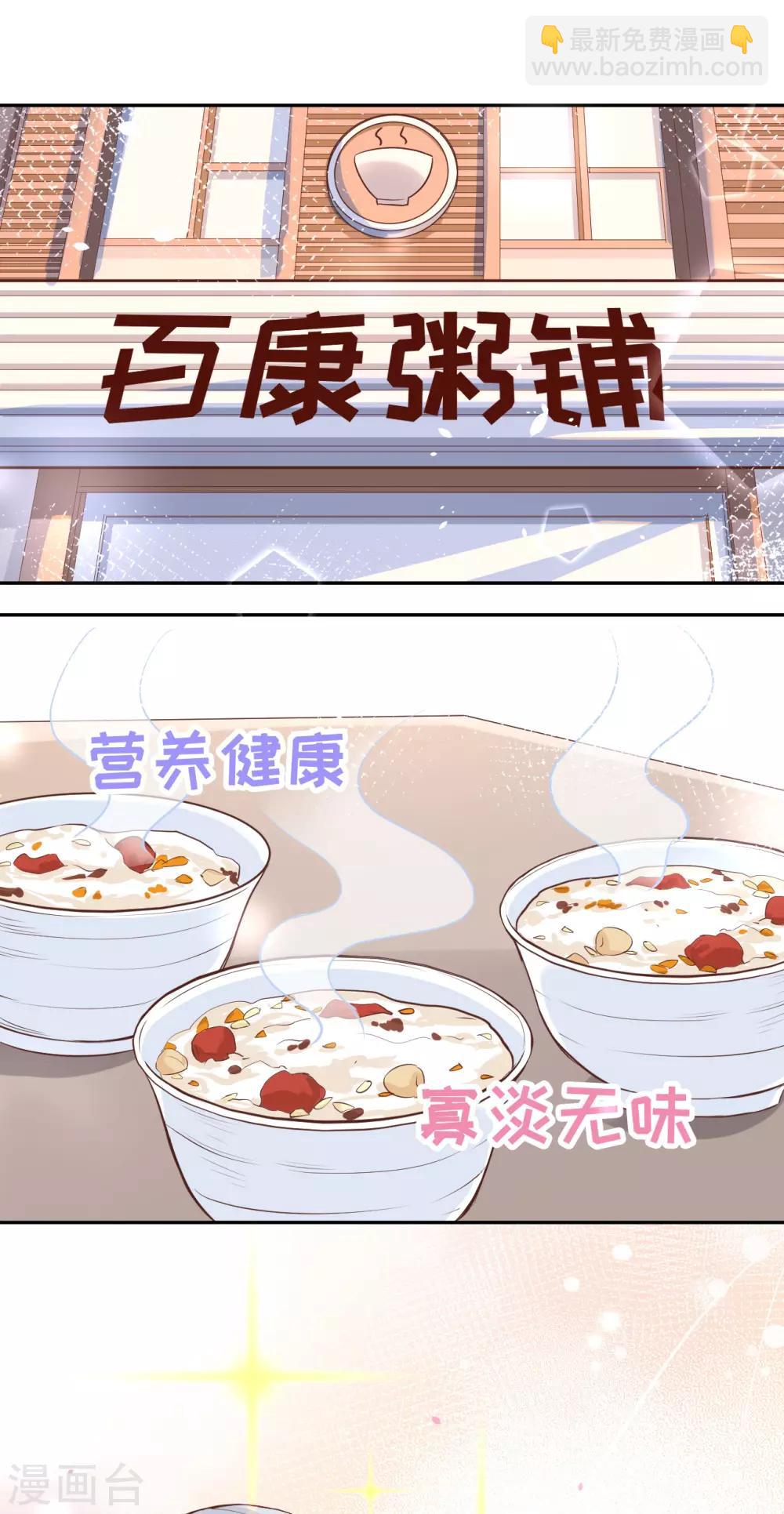 第16话 ~寻仇者皆误于美色~(1/2)-第20话