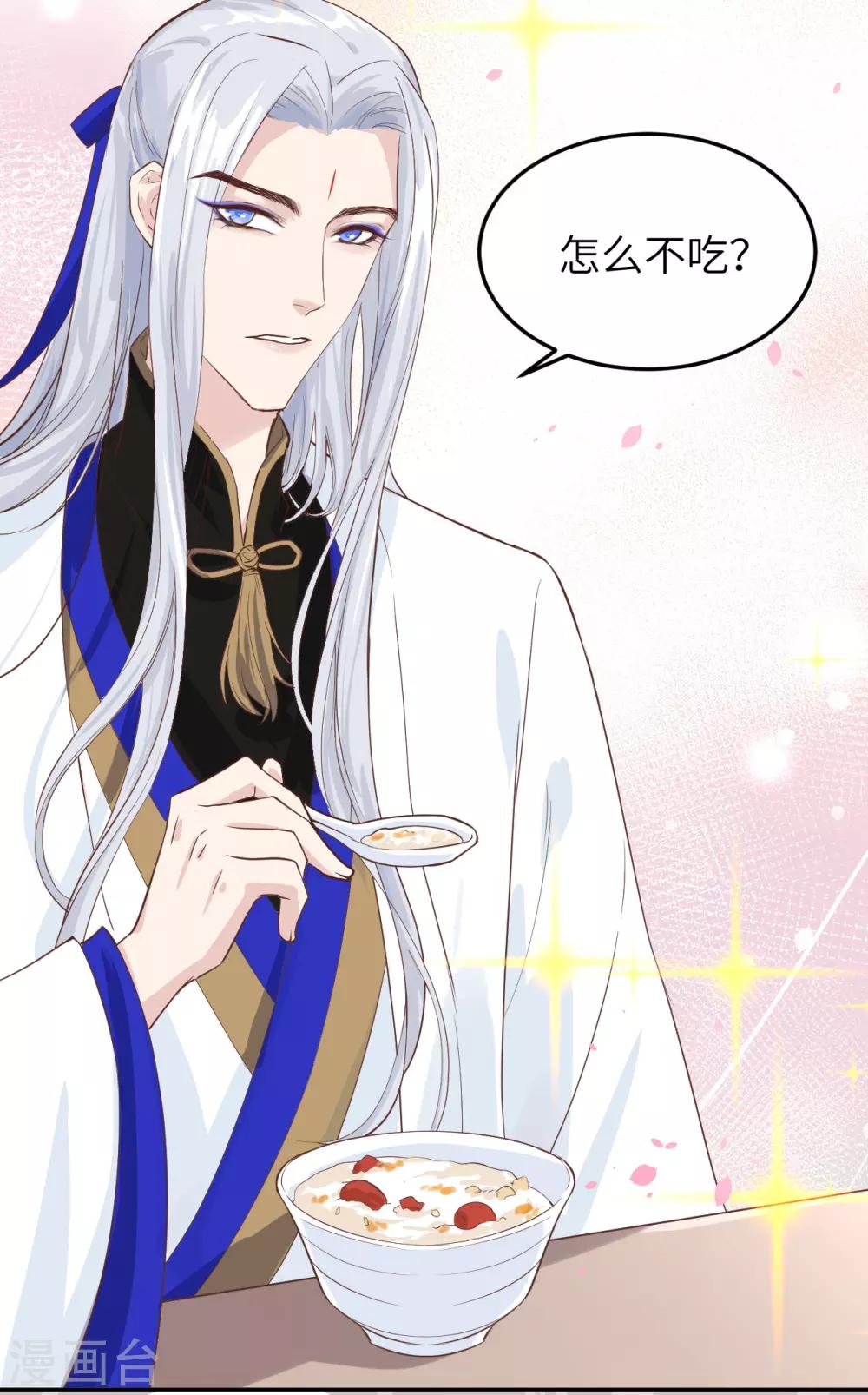 第16话 ~寻仇者皆误于美色~(1/2)-第20话