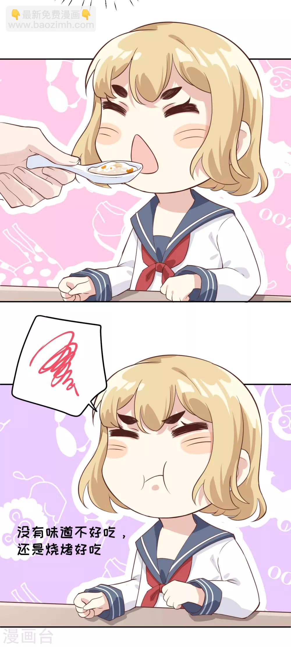 第16话 ~寻仇者皆误于美色~(1/2)-第20话