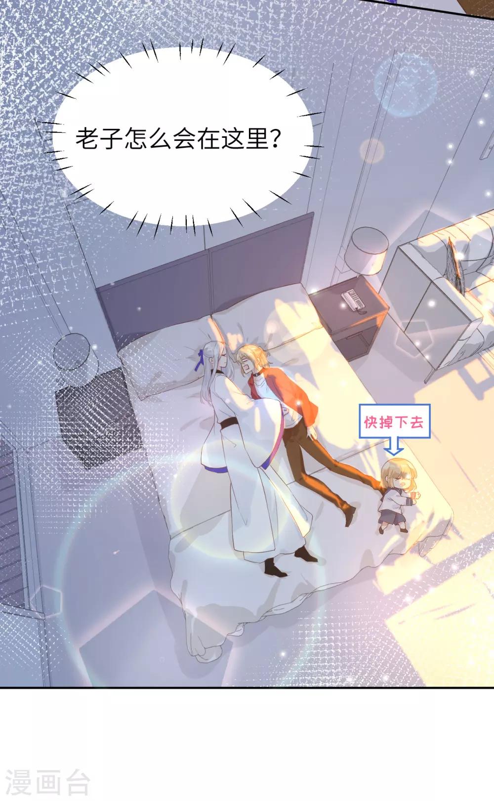 第16话 ~寻仇者皆误于美色~(1/2)-第20话