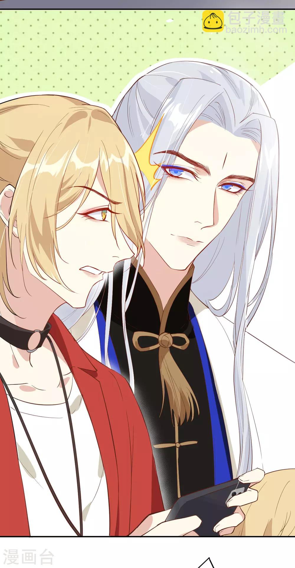 第16话 ~寻仇者皆误于美色~(1/2)-第20话