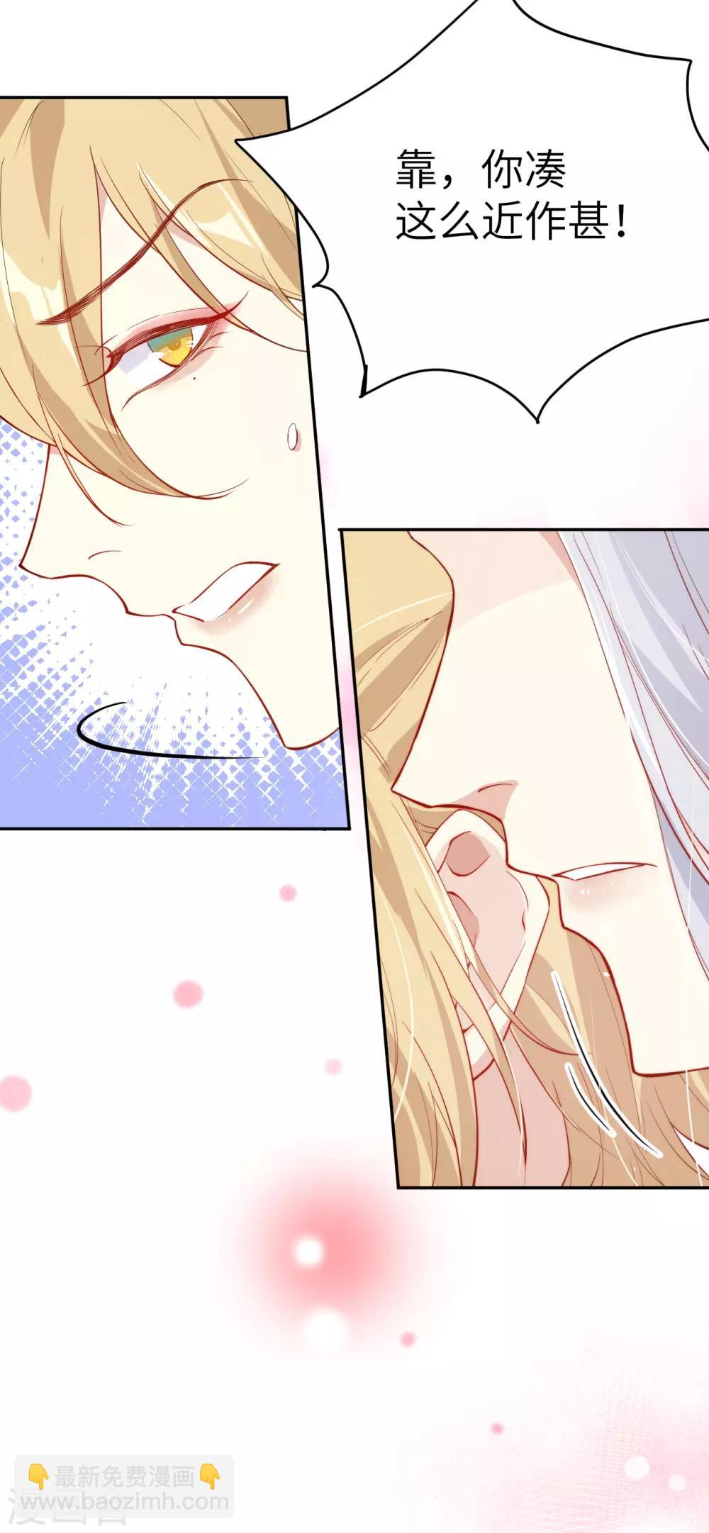 第16话 ~寻仇者皆误于美色~(1/2)-第20话