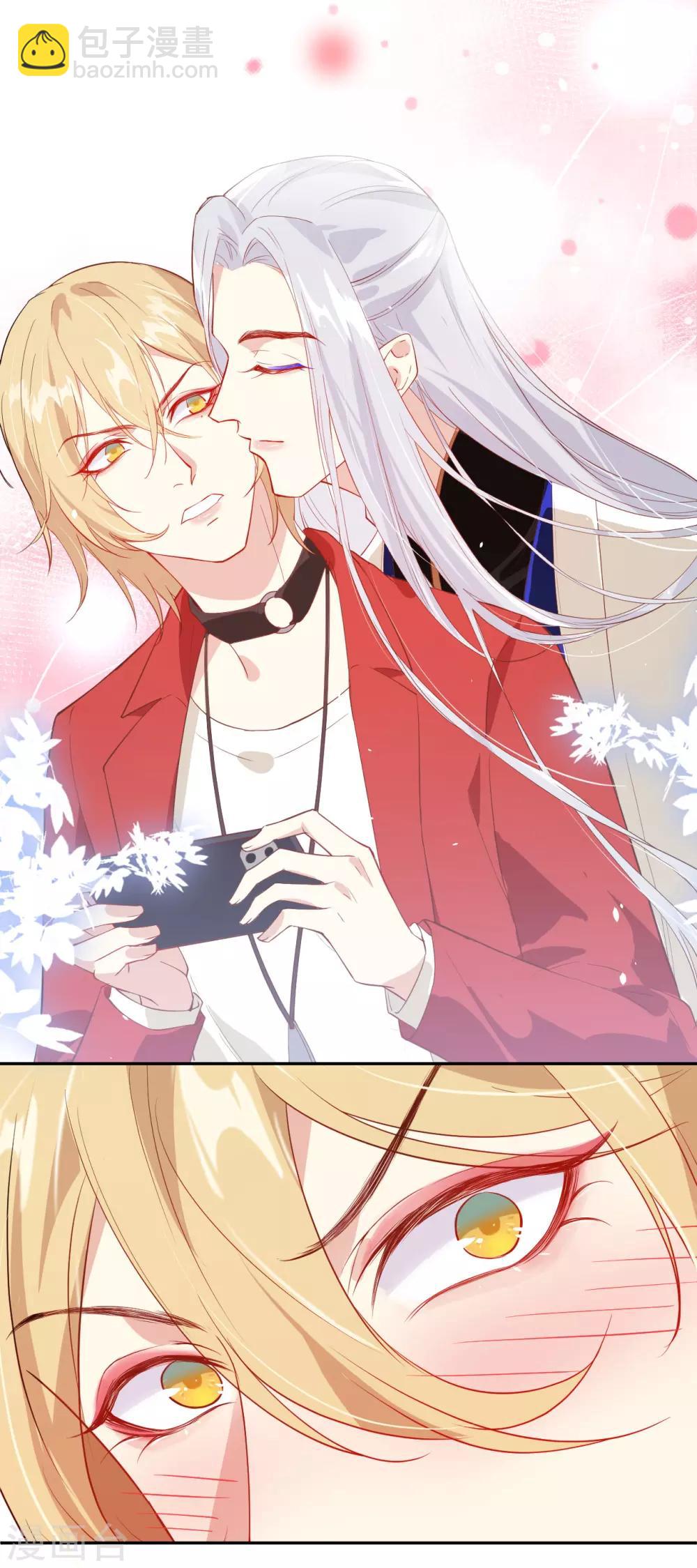 第16话 ~寻仇者皆误于美色~(1/2)-第20话