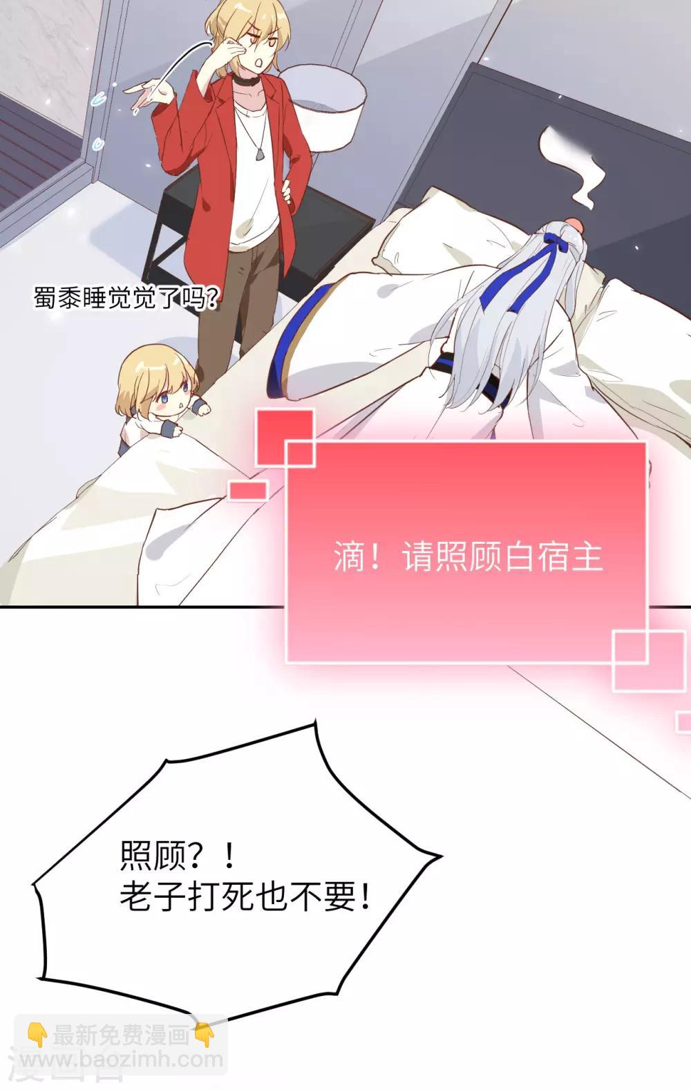 第16话 ~寻仇者皆误于美色~(1/2)-第20话