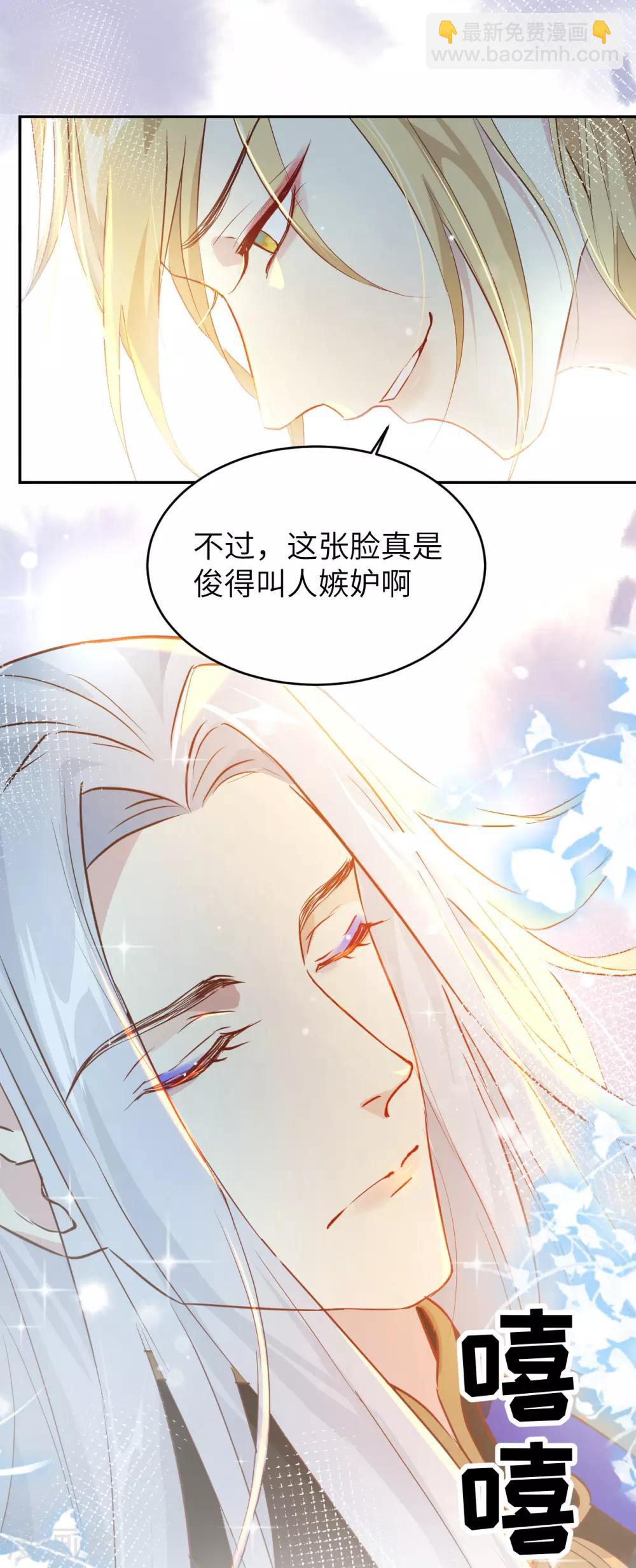 第16话 ~寻仇者皆误于美色~(1/2)-第20话