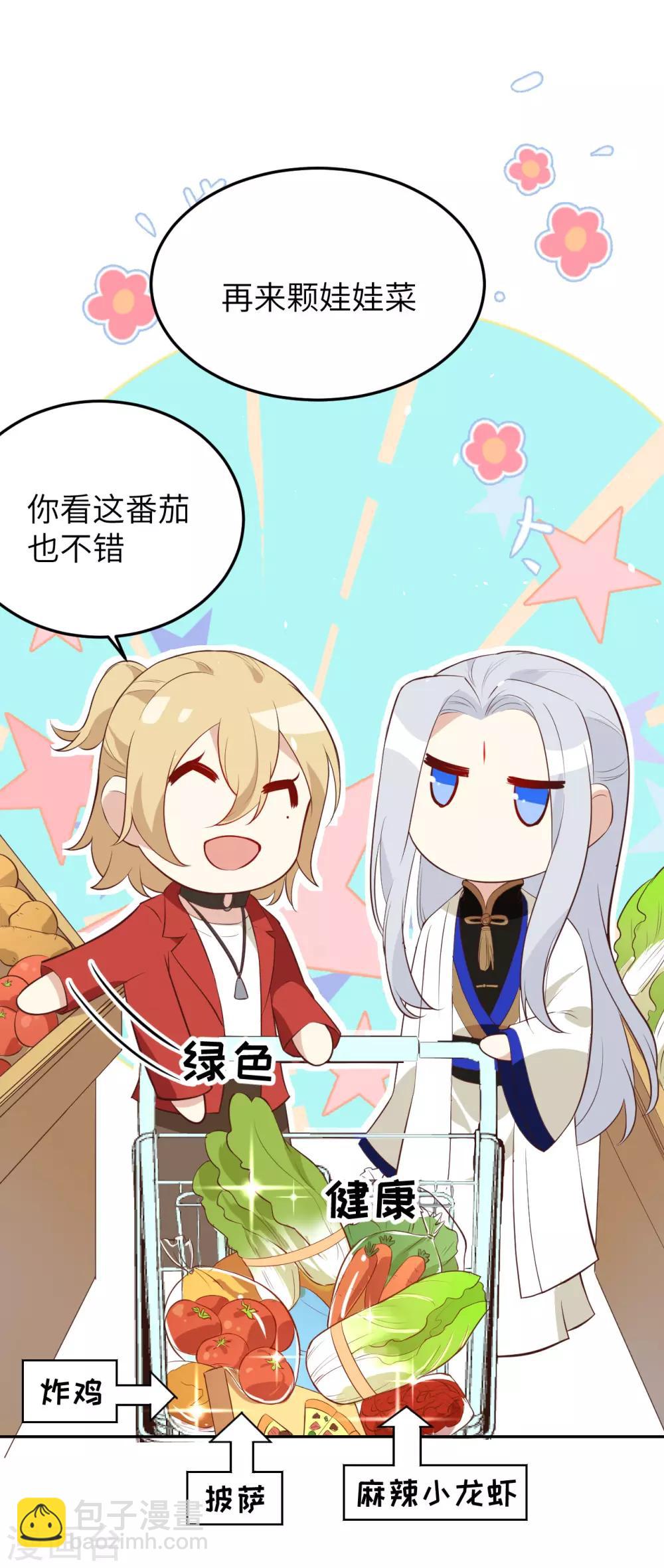 第18话 不能让两年前的事再次发生-第22话