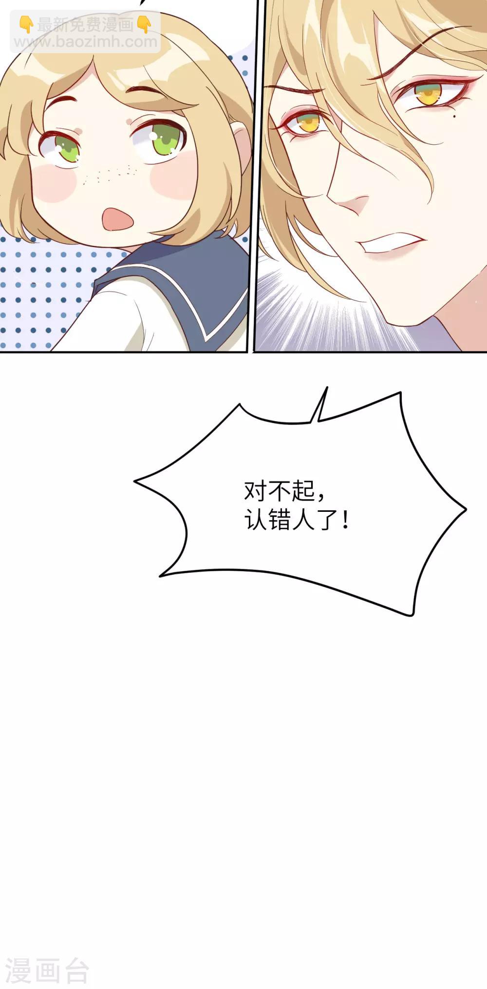 第18话 不能让两年前的事再次发生-第22话