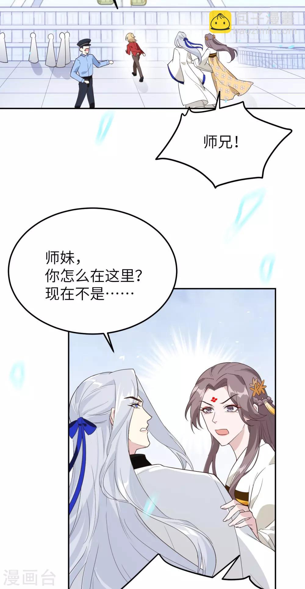 第18话 不能让两年前的事再次发生-第22话