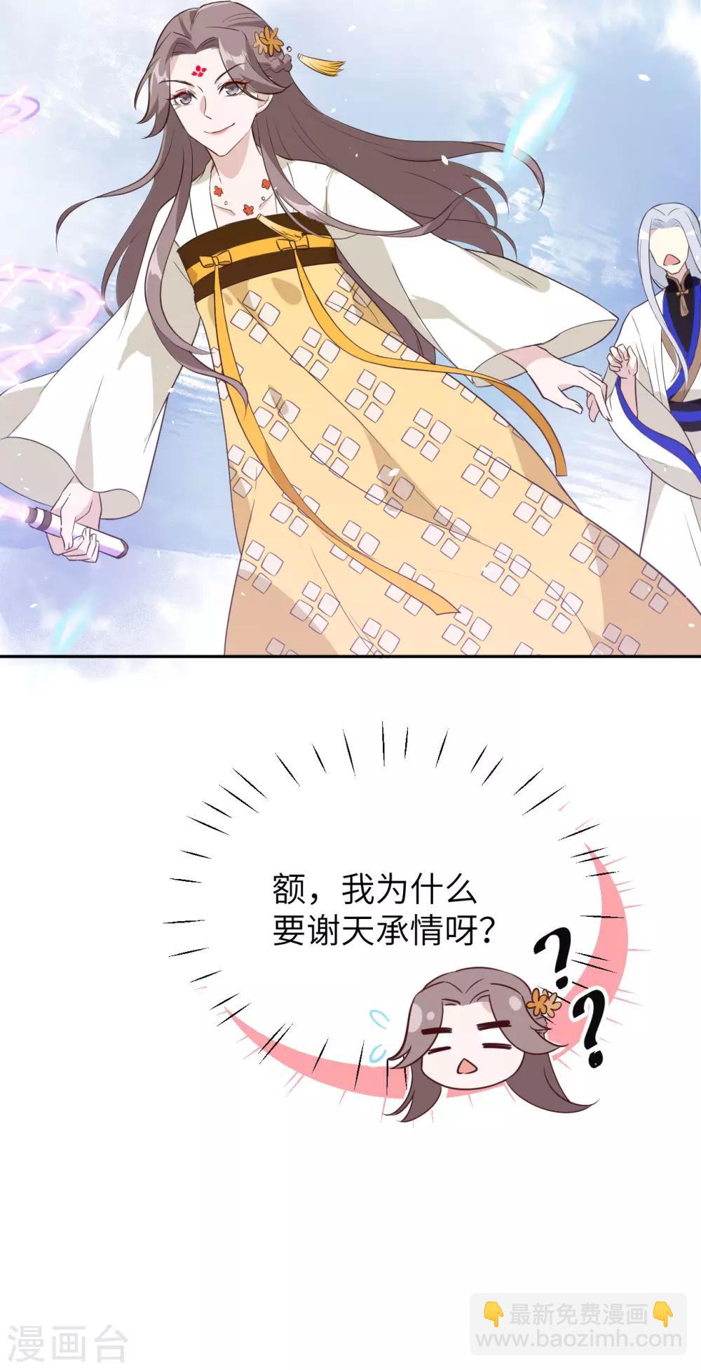 第18话 不能让两年前的事再次发生-第22话