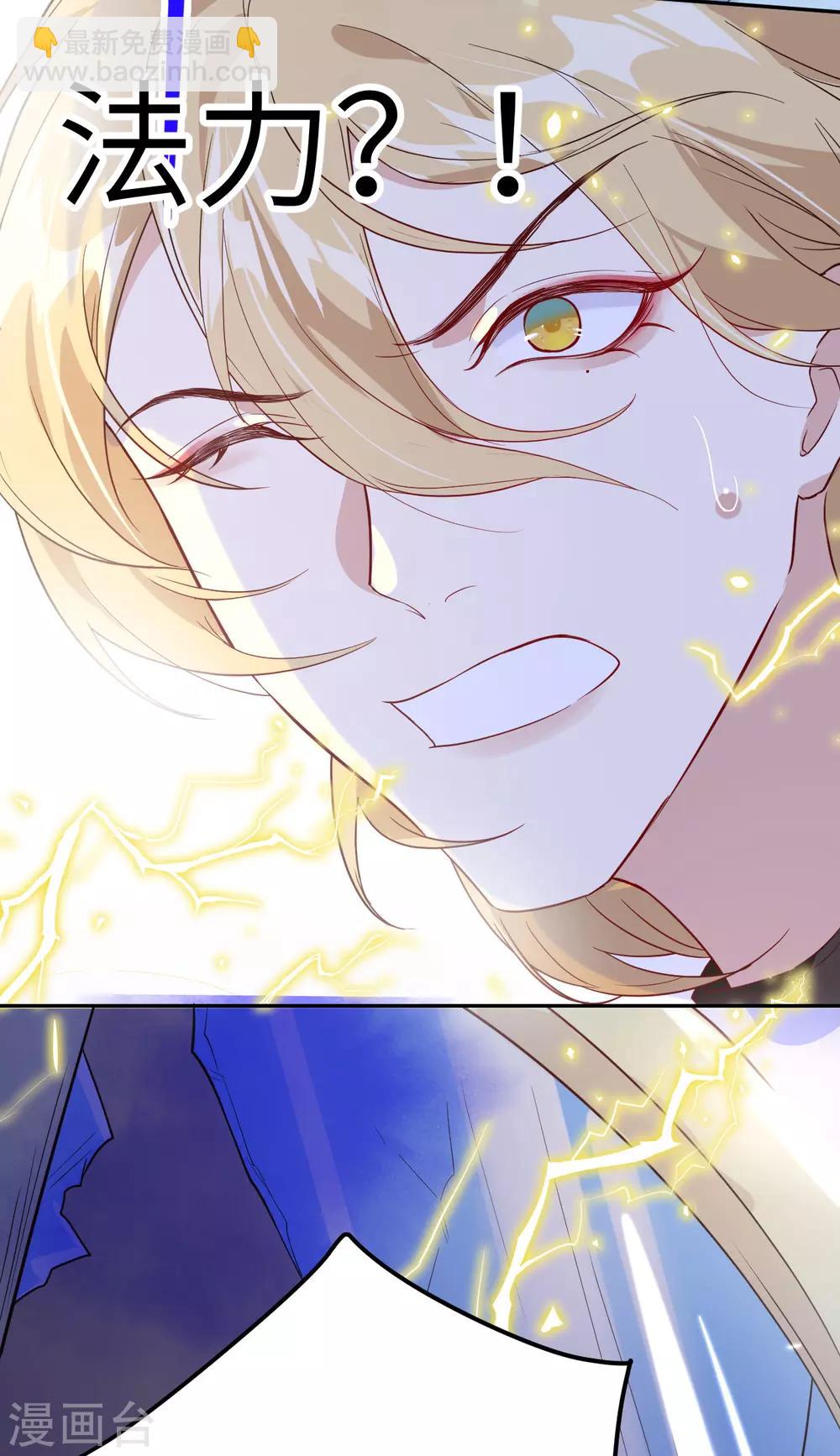 第18话 不能让两年前的事再次发生-第22话