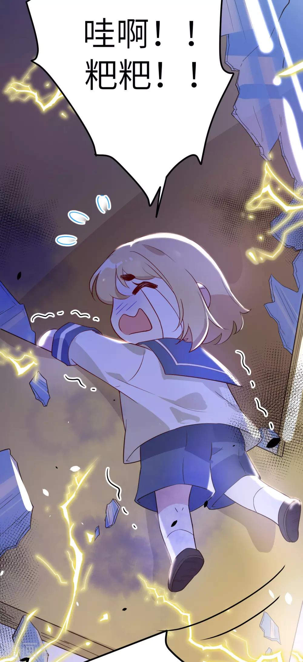 第18话 不能让两年前的事再次发生-第22话