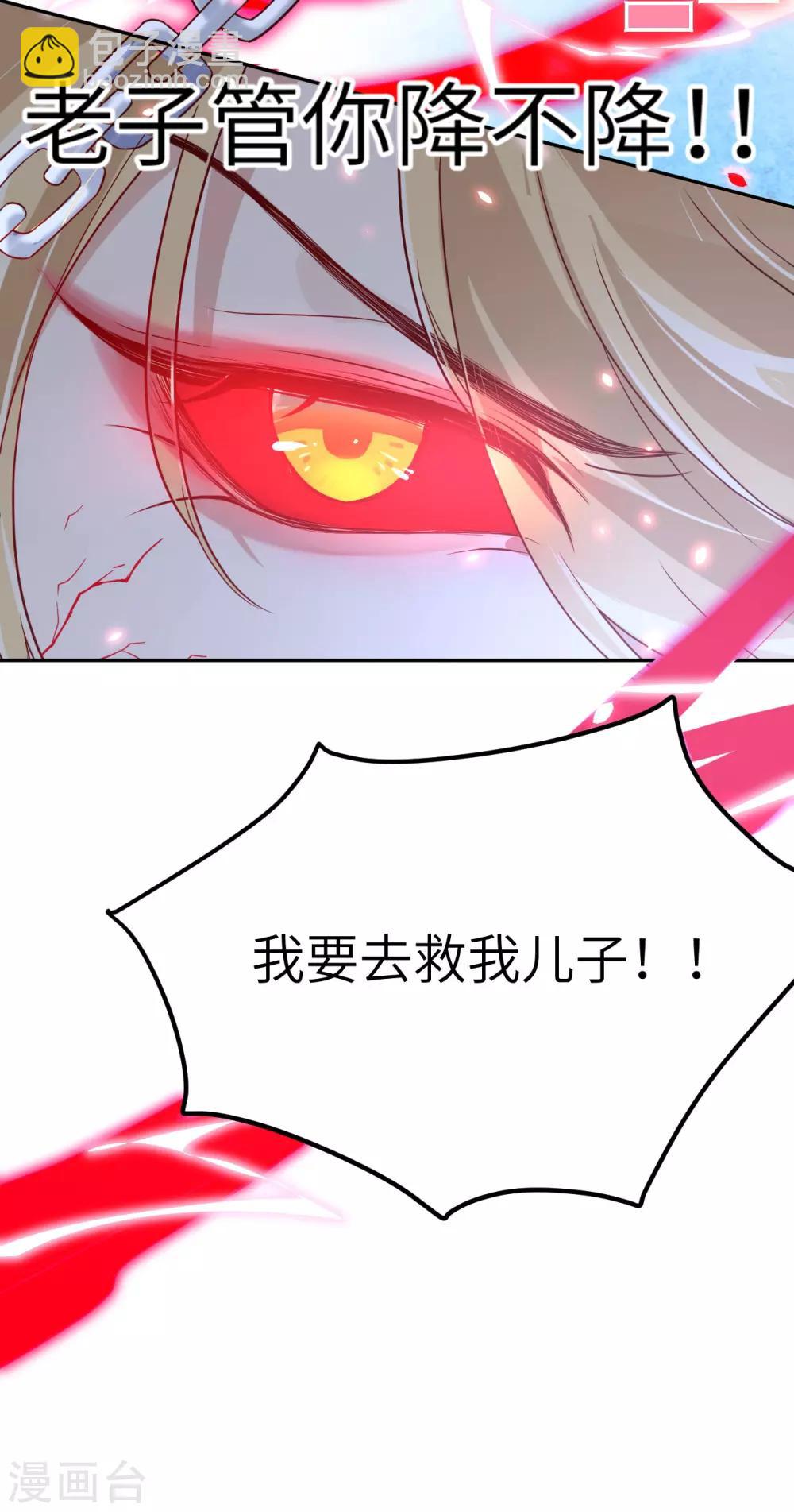 第18话 不能让两年前的事再次发生-第22话