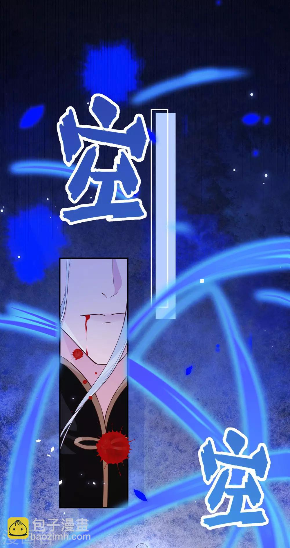 第18话 不能让两年前的事再次发生-第22话