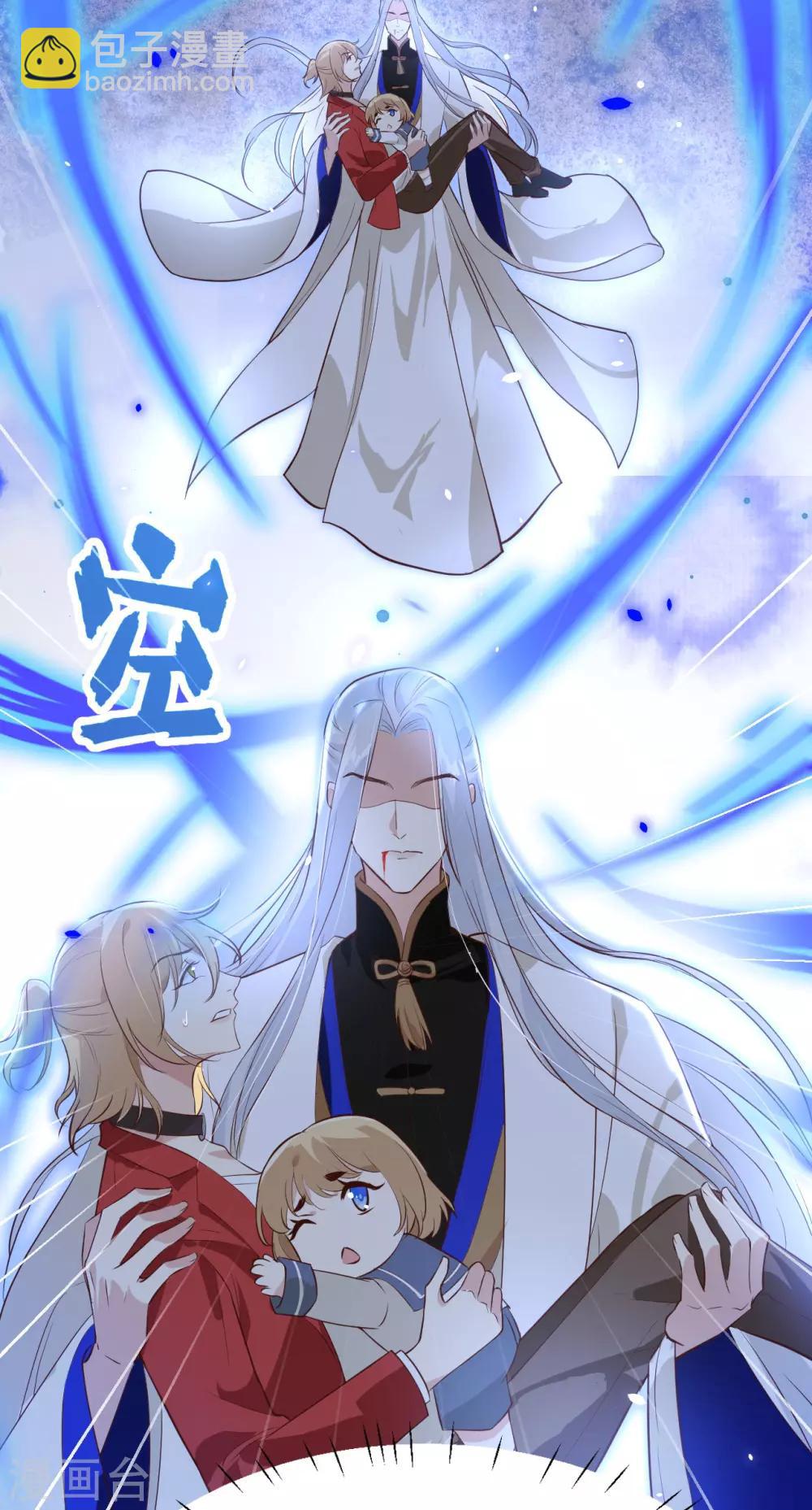 第18话 不能让两年前的事再次发生-第22话