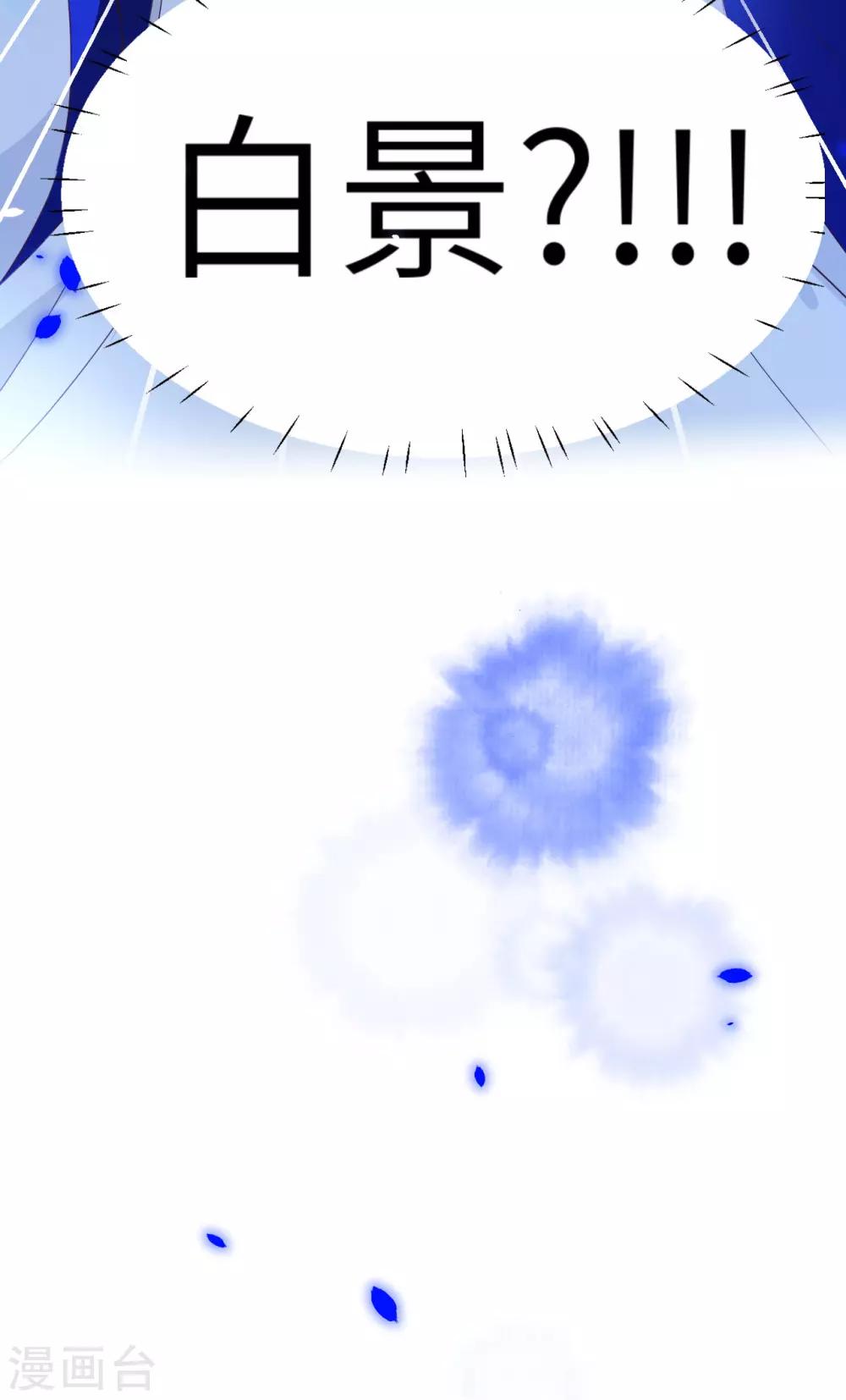 第18话 不能让两年前的事再次发生-第22话