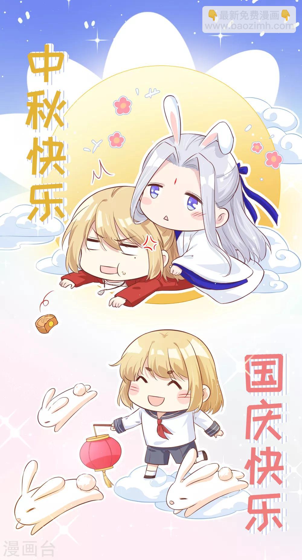 第18话 不能让两年前的事再次发生-第22话