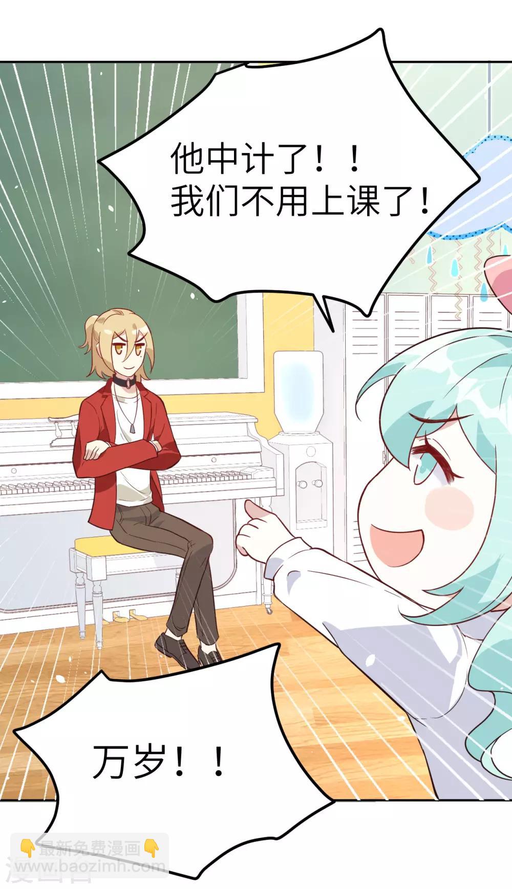 第20话 穆皇登场！！-第24话