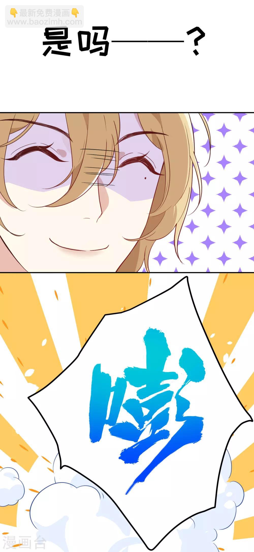 第20话 穆皇登场！！-第24话