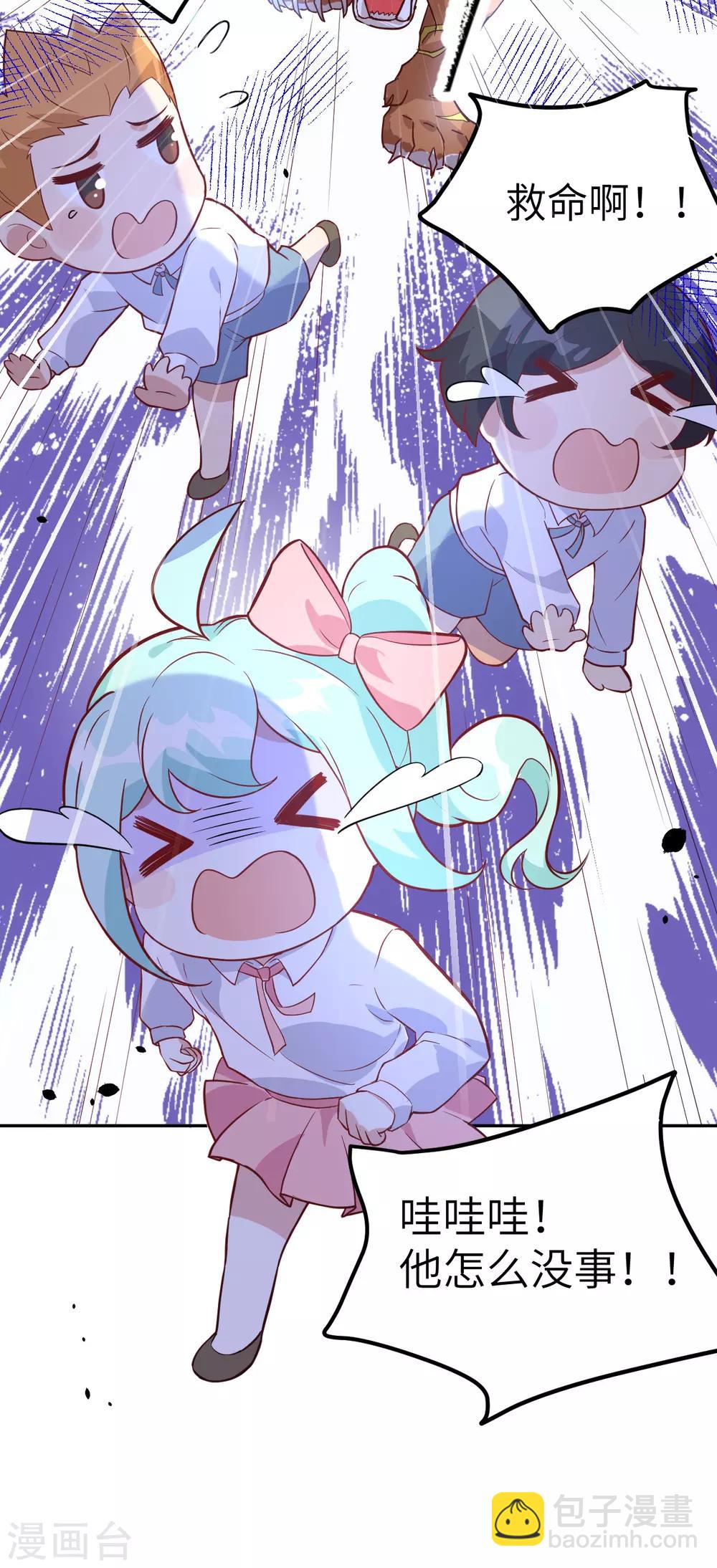 第20话 穆皇登场！！-第24话