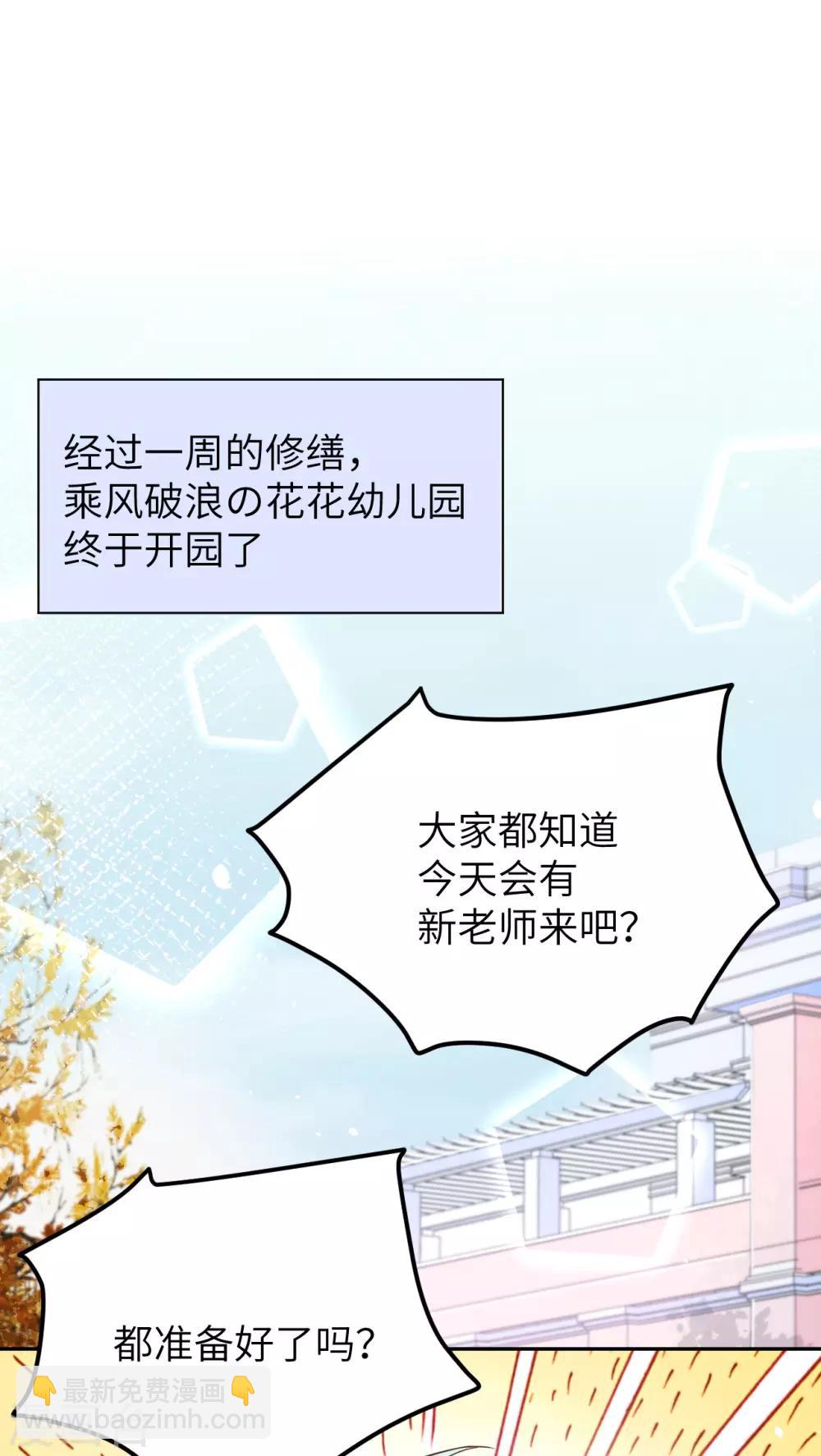 第20话 穆皇登场！！-第24话