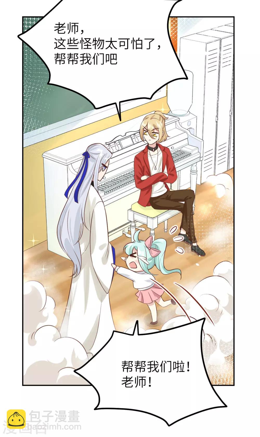 第20话 穆皇登场！！-第24话