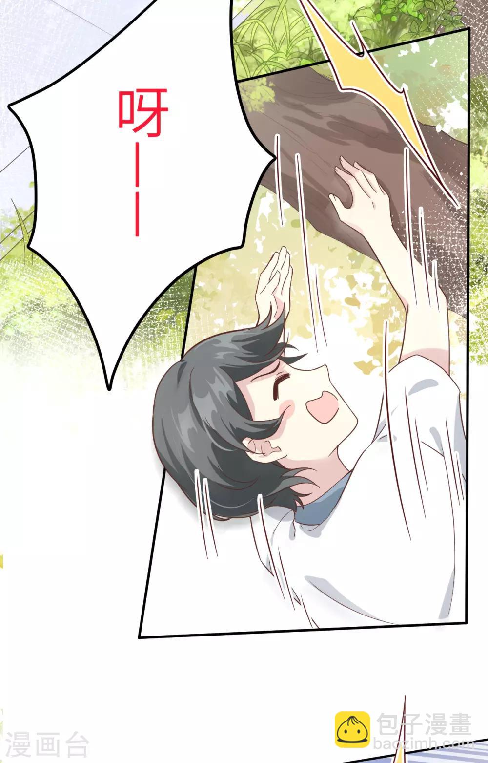 第20话 穆皇登场！！-第24话