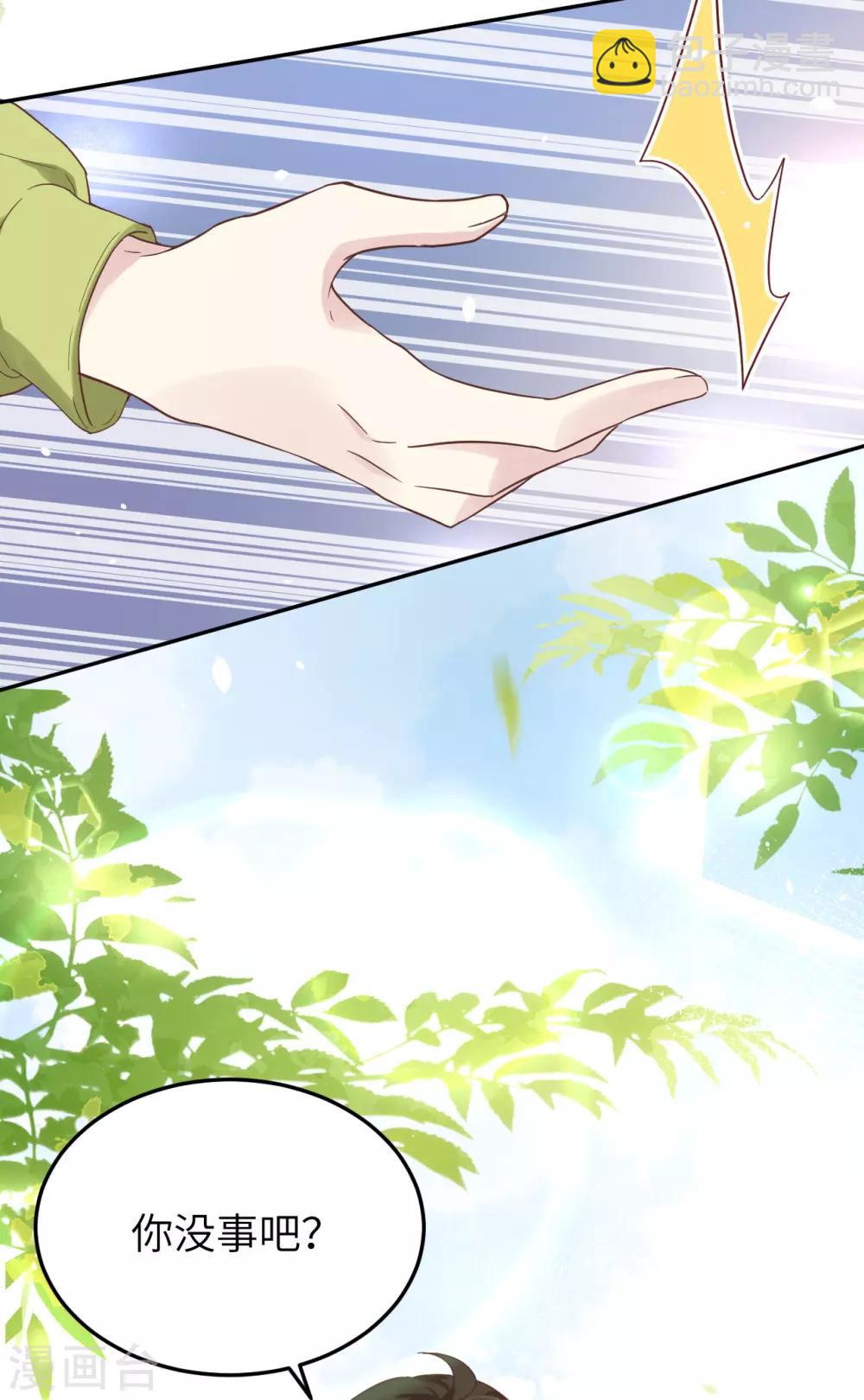 第20话 穆皇登场！！-第24话