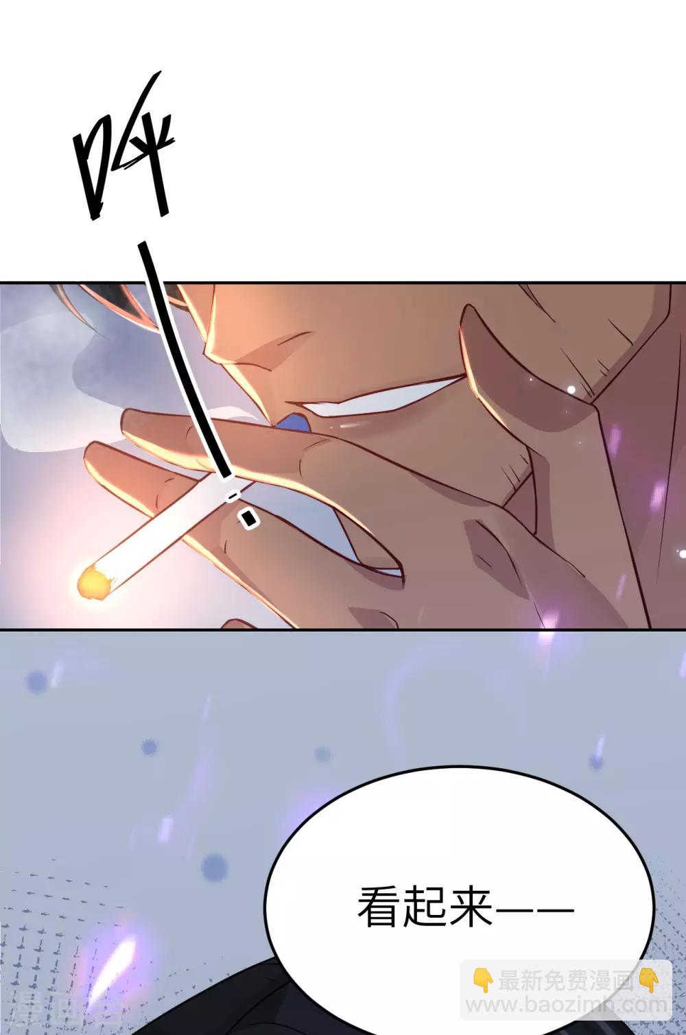 第20话 穆皇登场！！-第24话