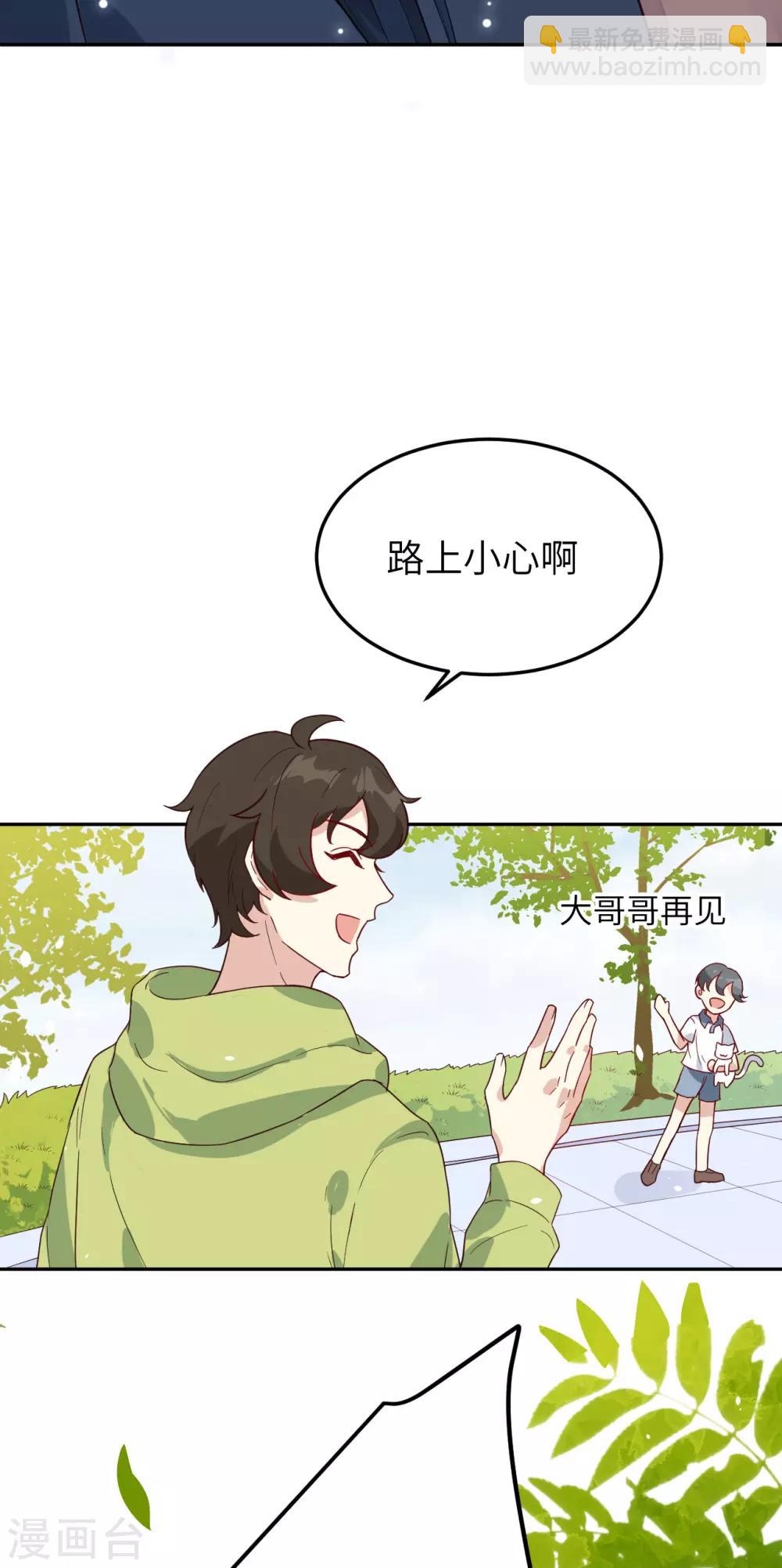 第20话 穆皇登场！！-第24话