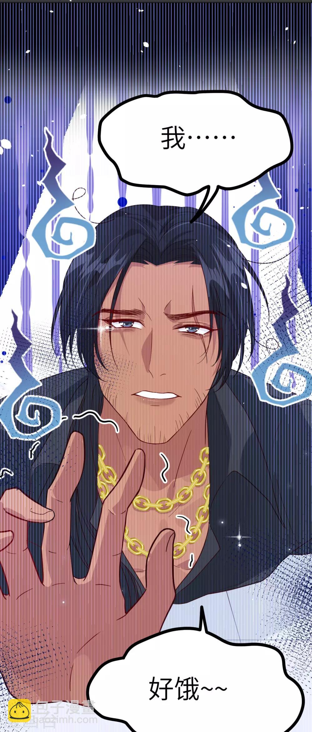 第20话 穆皇登场！！-第24话