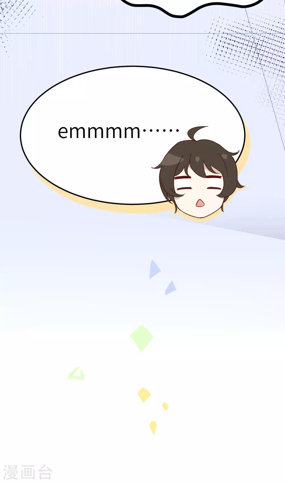 第20话 穆皇登场！！-第24话