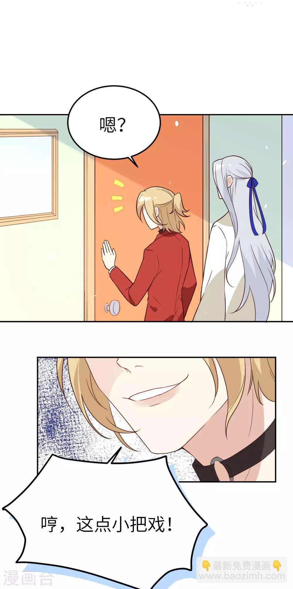 第20话 穆皇登场！！-第24话