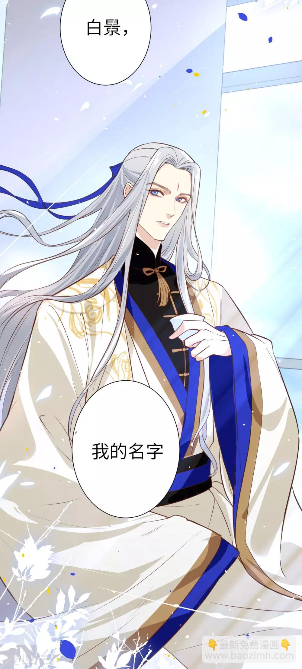 第3话 谁上谁下？嗯～-第4话