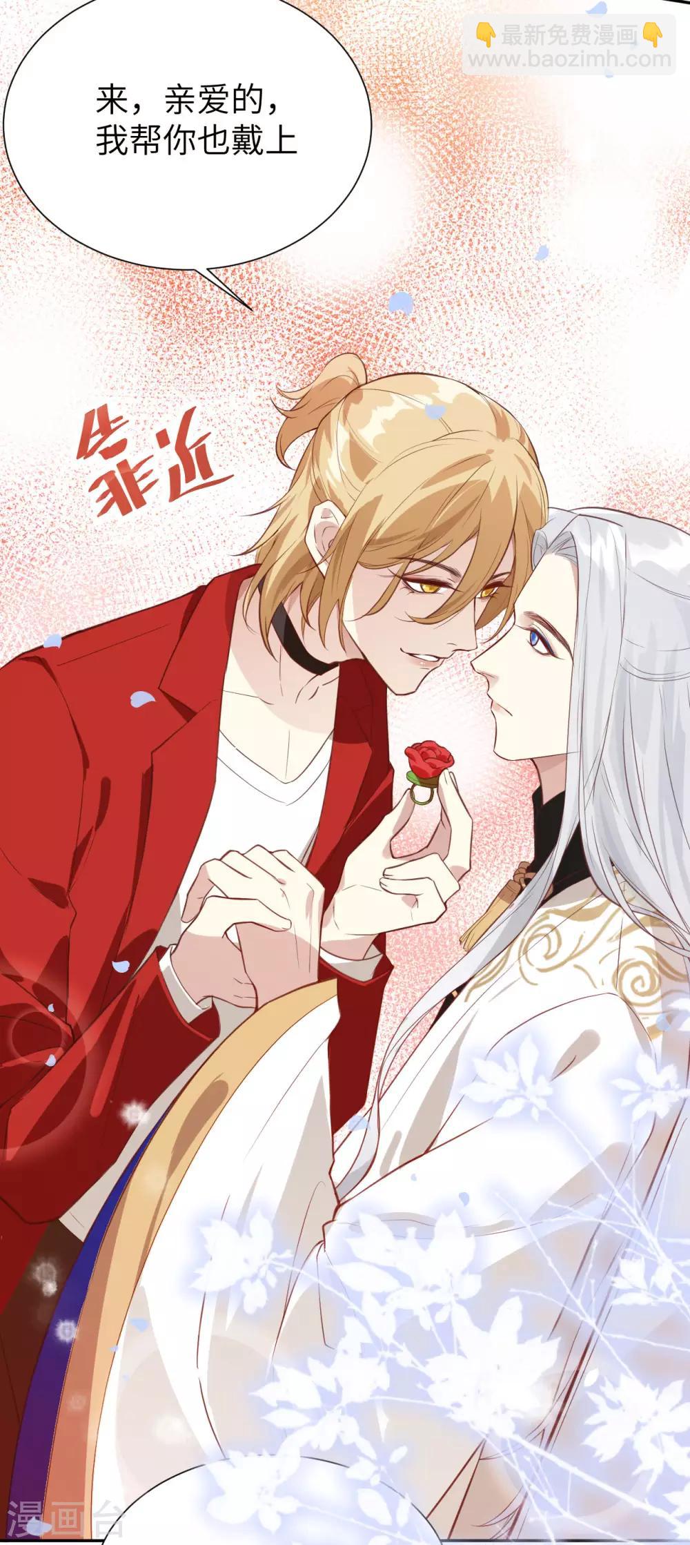 第3话 谁上谁下？嗯～-第4话