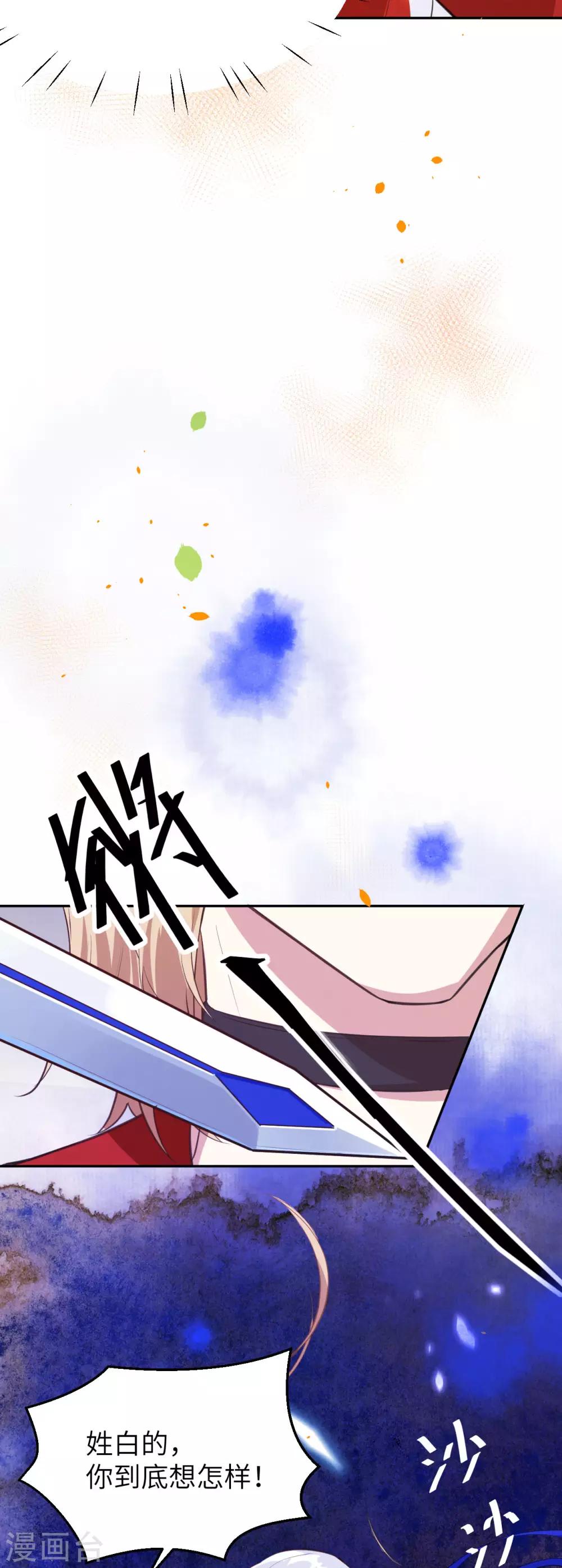 第3话 谁上谁下？嗯～-第4话