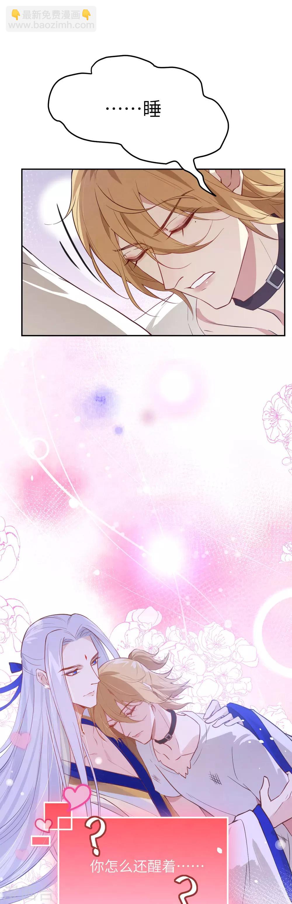 第5话 晚安，孩子他爸-第6话