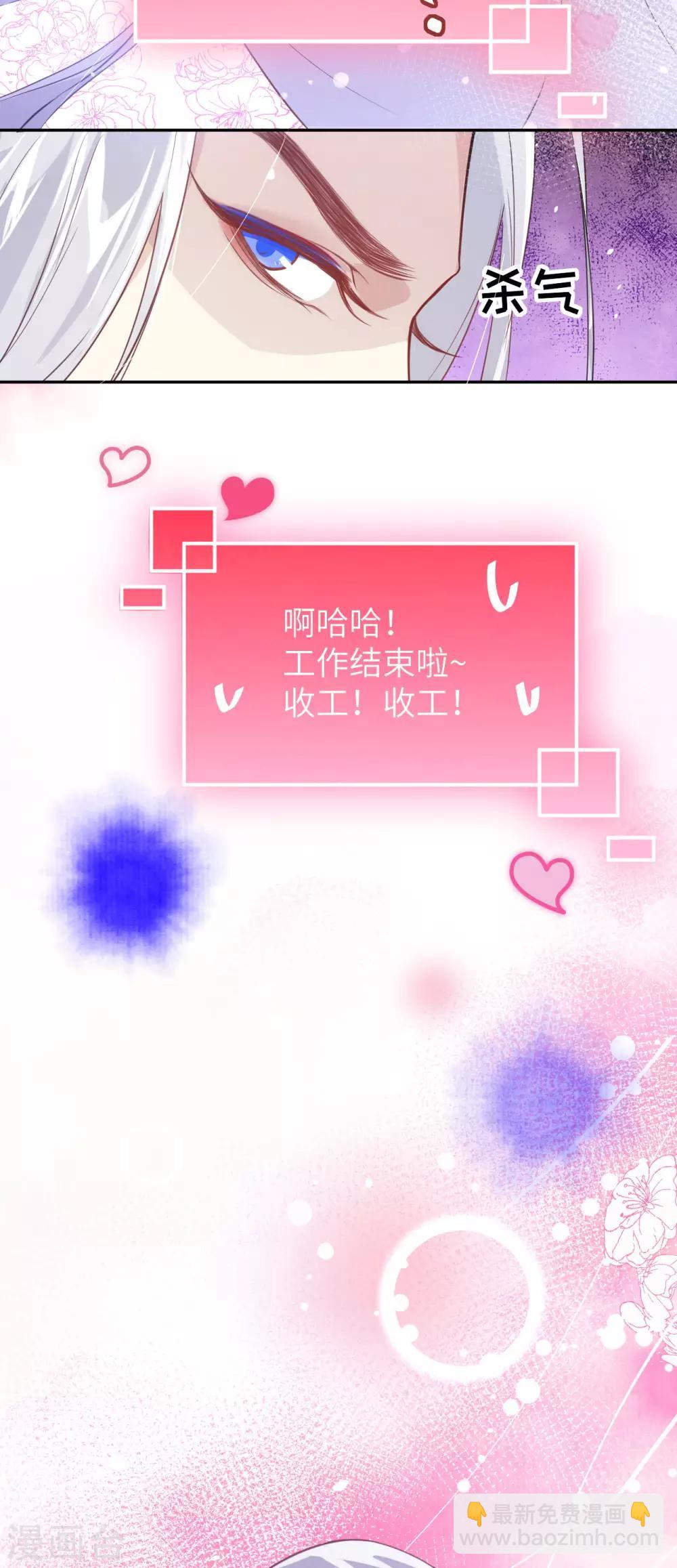 第5话 晚安，孩子他爸-第6话