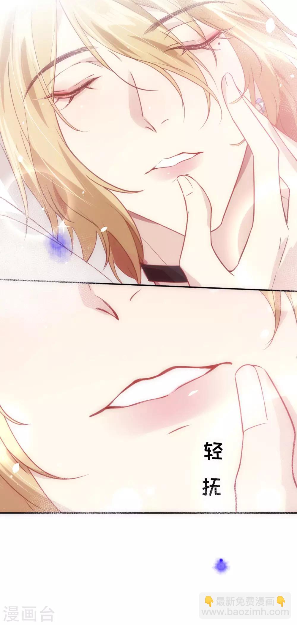 第5话 晚安，孩子他爸-第6话