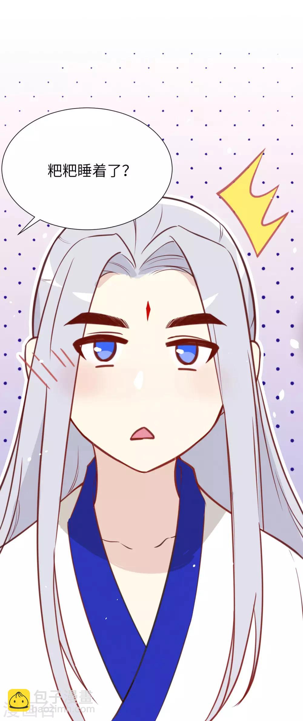 第5话 晚安，孩子他爸-第6话