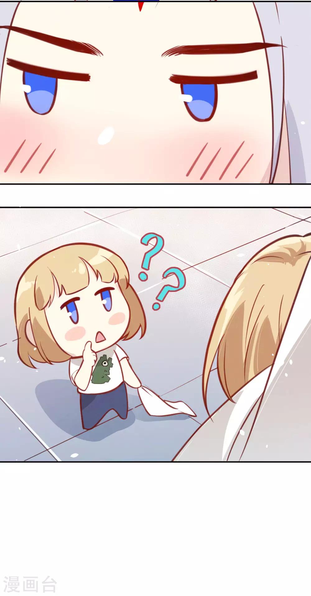 第5话 晚安，孩子他爸-第6话