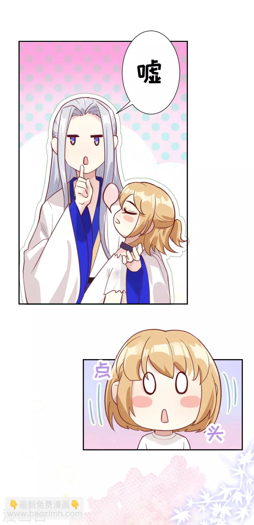 第5话 晚安，孩子他爸-第6话